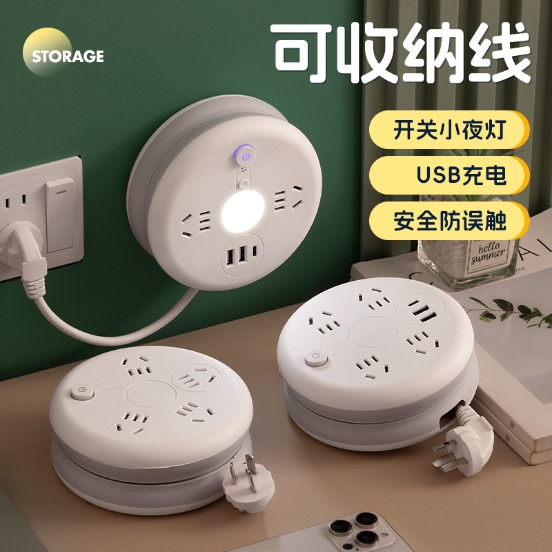 多功能伸缩排插插座插排宿舍插线板usb家用长线圆形充电桌面面板,电子/电工,接线板,淘宝优惠券,粉丝福利购,淘宝优惠卷