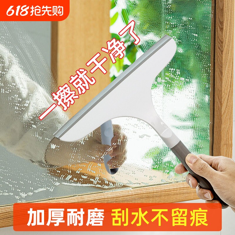 擦玻璃神器家用窗户开荒保洁家政专用清洁工具台面镜子硅胶刮水器