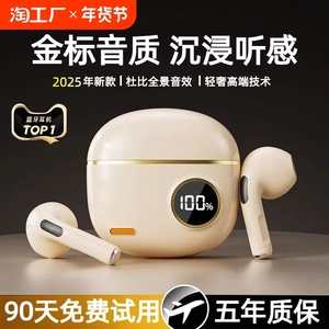 蓝牙耳机入耳式超长续航运动跑步降噪高音质骨传导高颜值2025新款