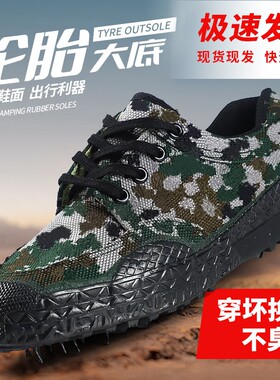 解放鞋男迷彩鞋胶鞋工作鞋工地劳保鞋训练鞋3520耐磨鞋底帆布新式