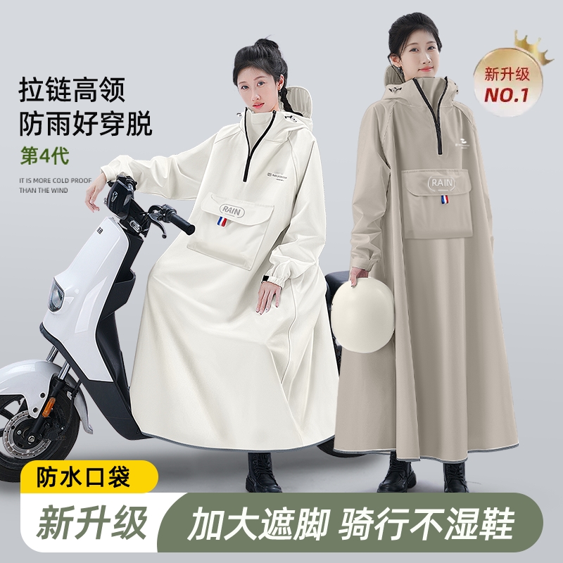 【2025新款】全包电动车雨衣