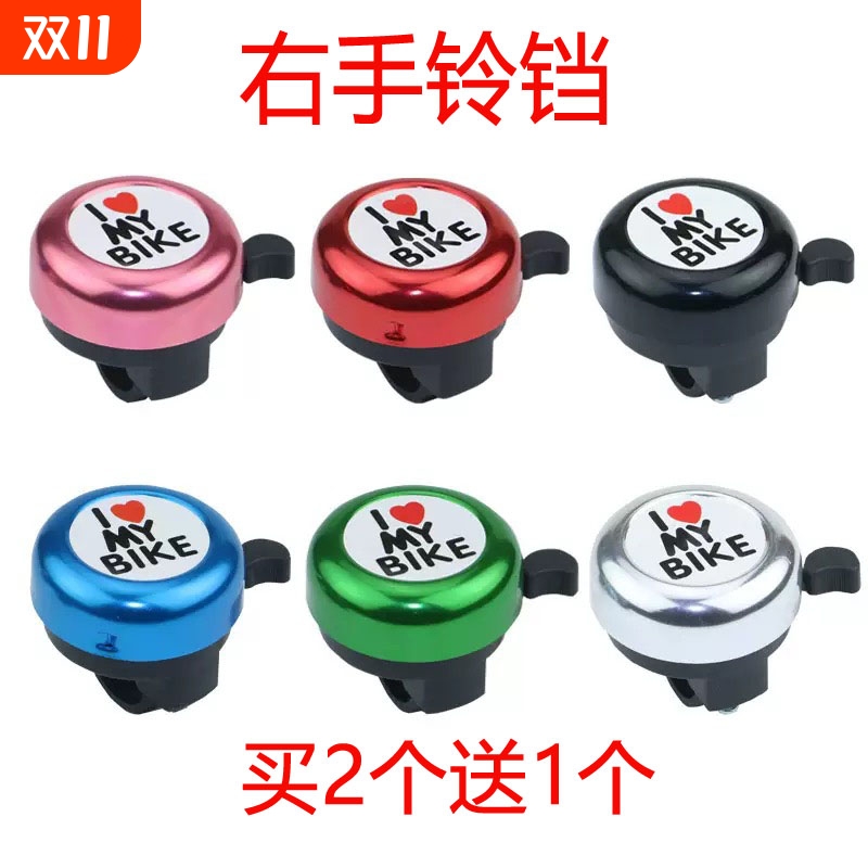 儿童自行车老式回旋铃铛