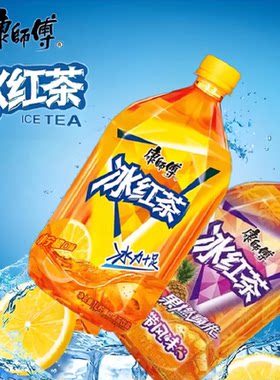 康师傅冰红茶热带红茶1000ml*12瓶装整箱团购促销茶饮品好喝大瓶