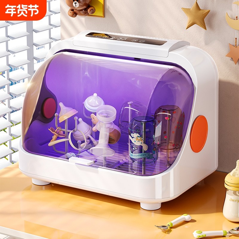 紫外线奶瓶收纳盒消毒碗柜带烘干二合一体宝宝专用沥水置物架防尘,厨房/烹饪用具,碗架,淘宝优惠券,粉丝福利购,淘宝优惠卷