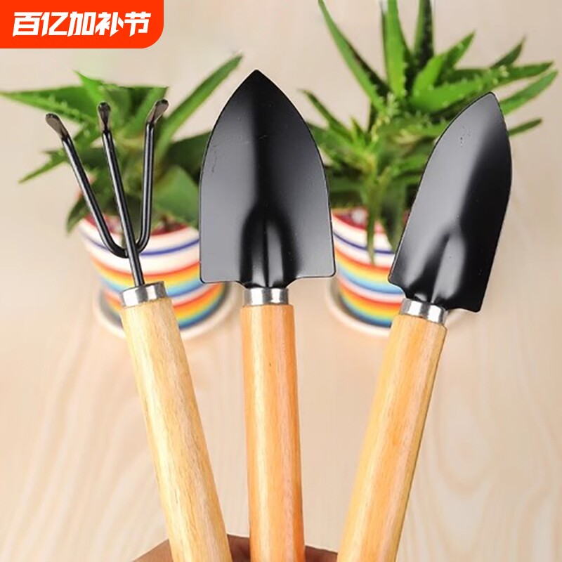 花铲种花工具养松土小铲子三件套赶海神器拔草农用园艺多肉木柄