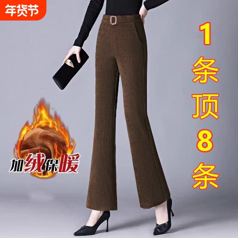 雪尼尔微喇裤女2025女士妈妈裤春秋长裤冬季加绒加厚阔腿裤子红色