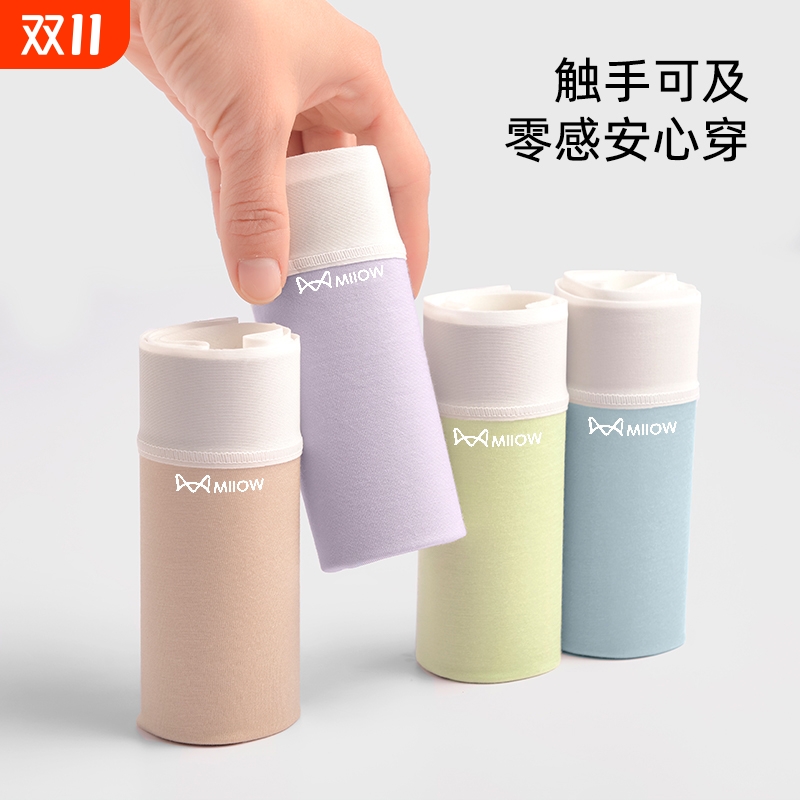 猫人女士莱赛尔桑蚕丝棉内裤