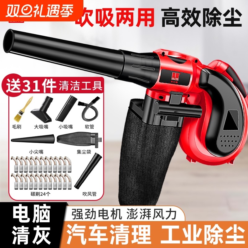 鼓风机小型吹风机电脑清灰吹灰枪大功率工业用220v强力除尘吸尘器