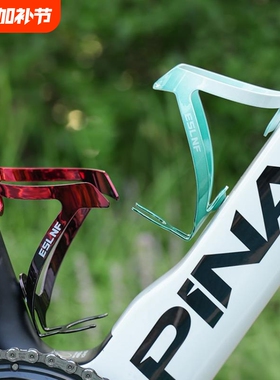 ESLNF自行车水壶架轻量公路车免打孔水瓶水杯支架山地车骑行装备