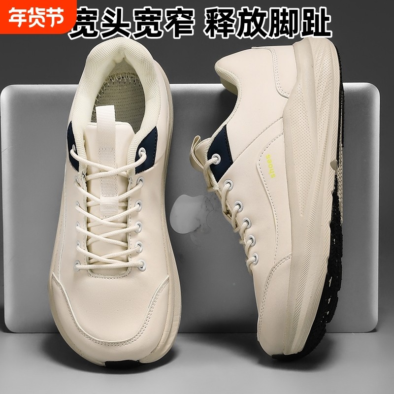 宽栓鞋出口美国宽头鞋45男鞋运动鞋46户外休闲鞋4E宽楦47大码波鞋,流行男鞋,时尚休闲鞋,淘宝优惠券,粉丝福利购,淘宝优惠卷