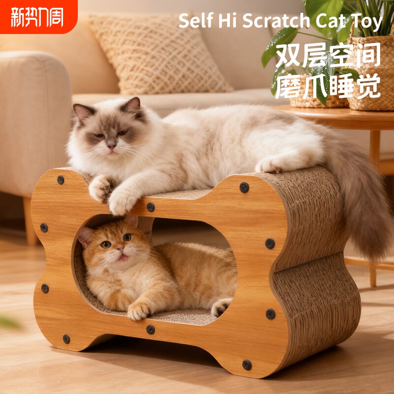 猫抓板窝耐磨不易掉屑立式猫爪板一体双层猫窝四季通用猫咪沙发