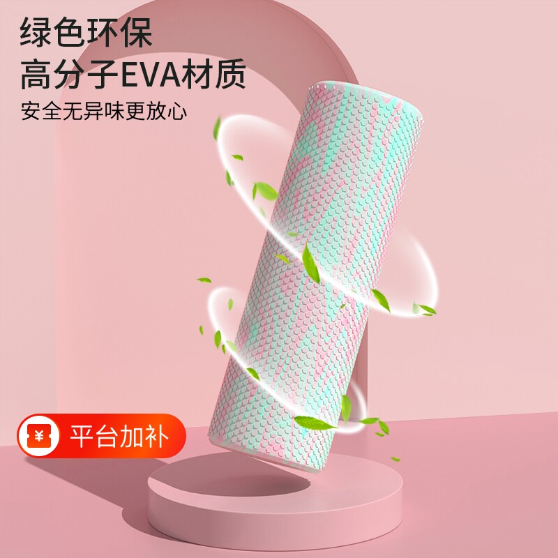 泡沫轴初学者实心浮点泡沫轴eva按摩滚筒肌肉放松专业滚轴瑜伽柱