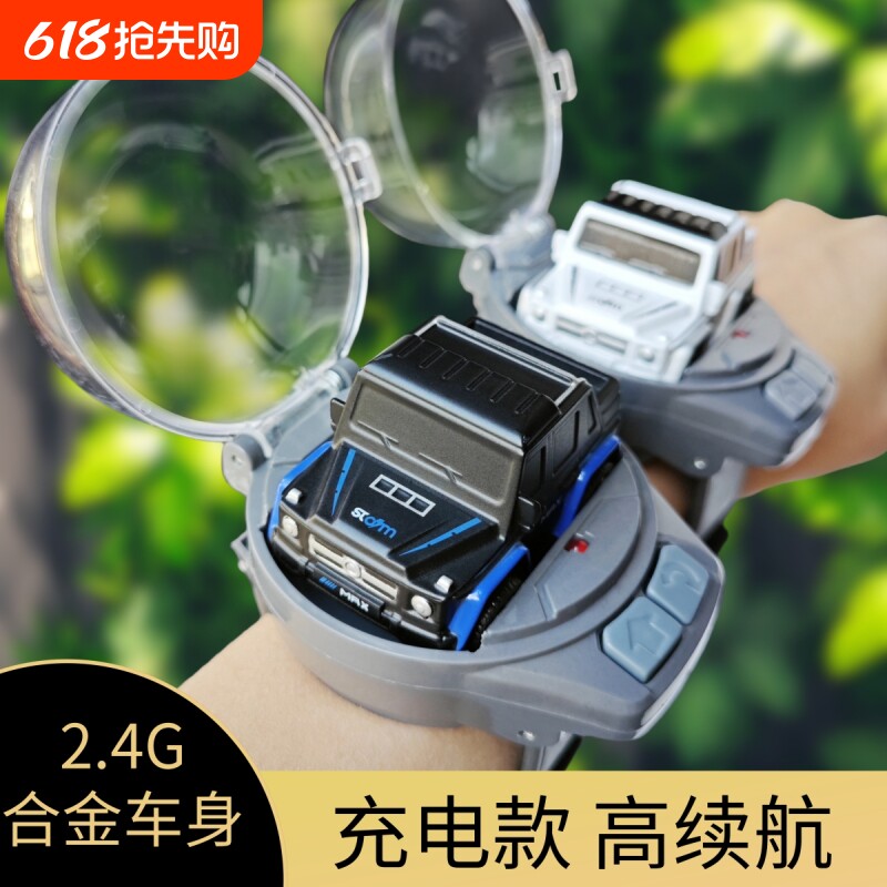 迷你玩具车儿童遥控车男女孩生日礼物黑科技遥控赛车越野车合金