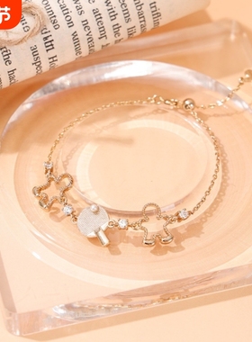 WTT香港总决赛2025-圣诞乒乓手链轻奢小众高级赛事纪念品手绳礼物