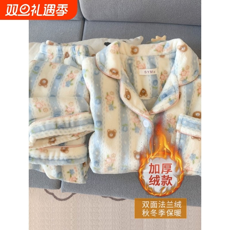 红豆可爱小熊加厚法兰绒大码睡衣女秋冬加厚加绒保暖长袖家居服两