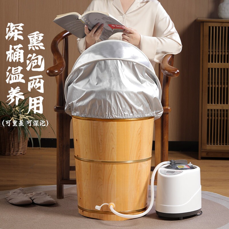 泡脚木桶过小腿高深桶过膝加热家用保温足浴盆洗脚桶熏蒸桶加高