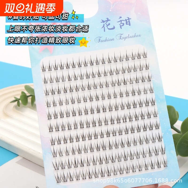 10排小火苗假睫毛大容量自然仿真女素颜单簇新手分段可cos化妆师