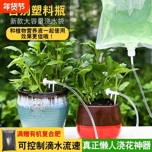 懒人浇花滴灌神器自动浇水器喷头植物滴水花盆系统水管灌溉阳台