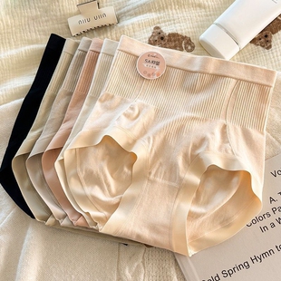 高腰收腹提臀内裤 抗菌速干 收小肚子女生A类抑菌纯棉无痕三角裤