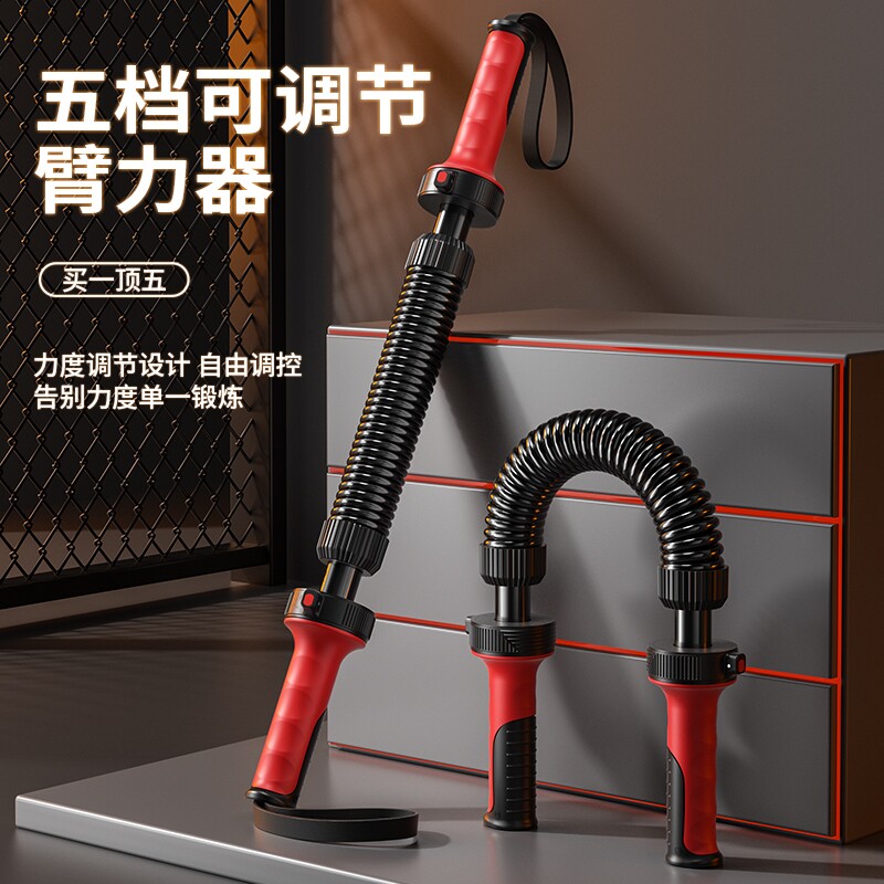 男士臂力器40kg练手臂健身器材家用50kg臂力棒胸肌握力运动训练棒