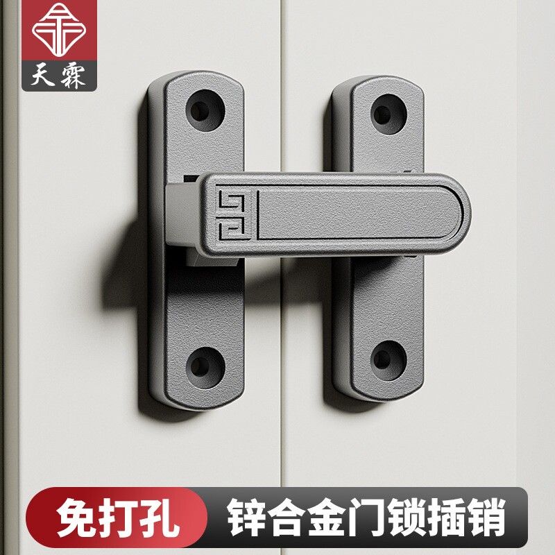 免打孔锌合金门扣卫生间门栓插销推拉平移门卡扣180度平开门插销