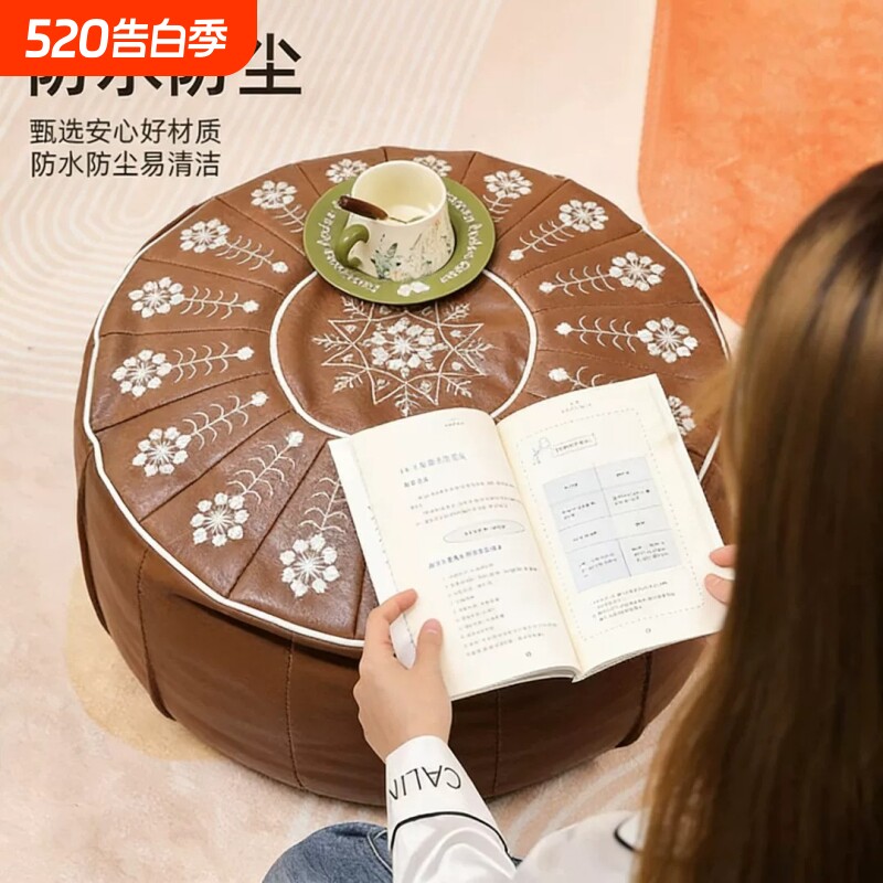收纳包坐墩垫pu皮墩皮蒲团懒人沙发坐垫榻榻米坐团换鞋凳子