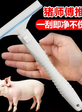 猪皮刮油刀猪皮去油刮油刀做皮冻专用刮猪毛专用刀刀片刮油猪神器
