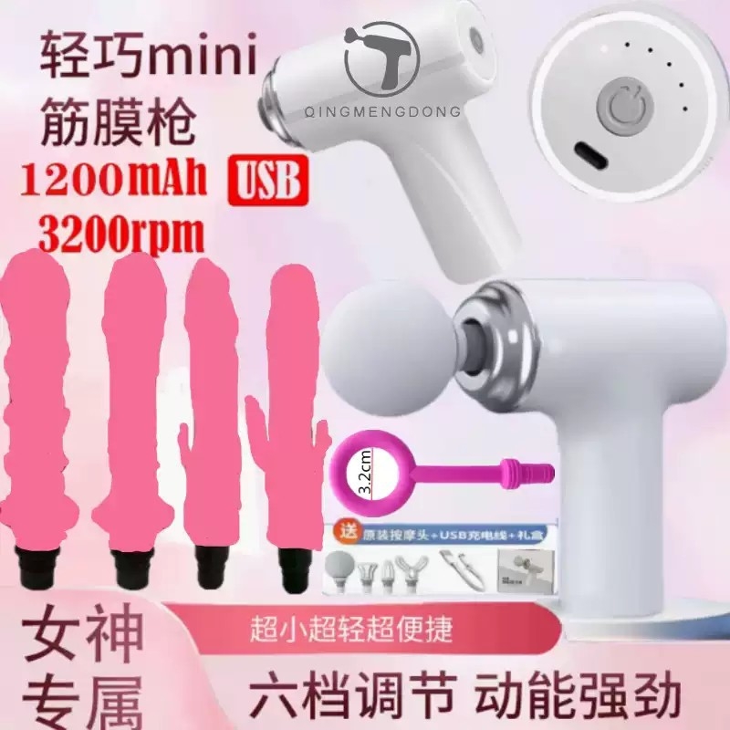 筋膜枪女生多功能肌肉放松小型按摩器女静音电动肩颈按摩棒改装头