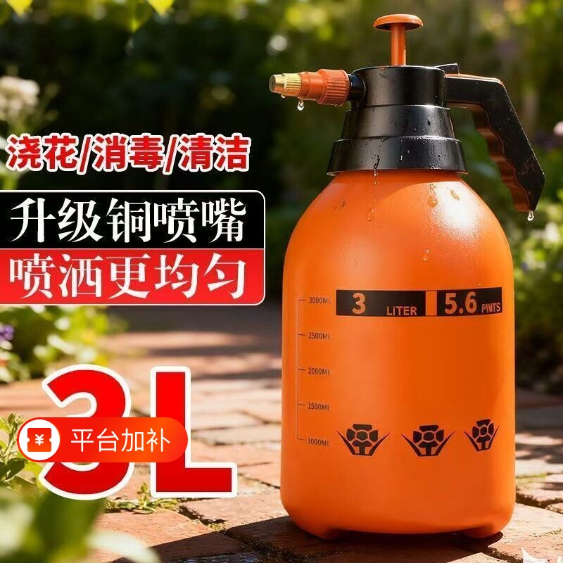 打药家用塑料洒水壶喷水壶大容量加厚喷壶浇花绿植盆栽植物气压式