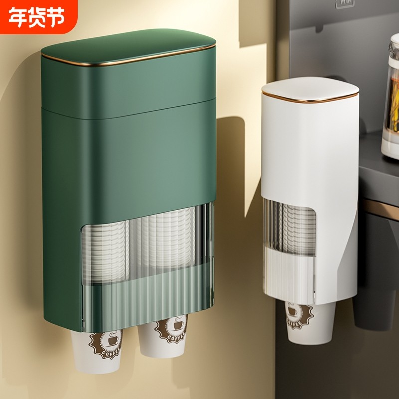 一次性杯子纸杯架自动饮水机杯子架壁挂收纳盒桌面整理神器取杯,家庭/个人清洁工具,杯架,淘宝优惠券,粉丝福利购,淘宝优惠卷