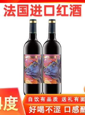 法国进口14度红酒750ml干红葡萄酒畅饮果香橡木桶赤霞珠送礼干型