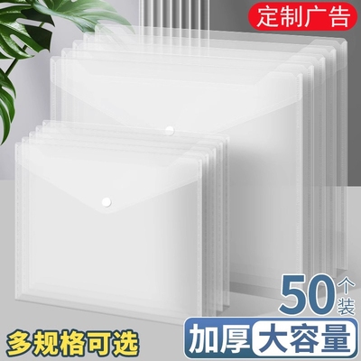 透明防水文件袋A5中号