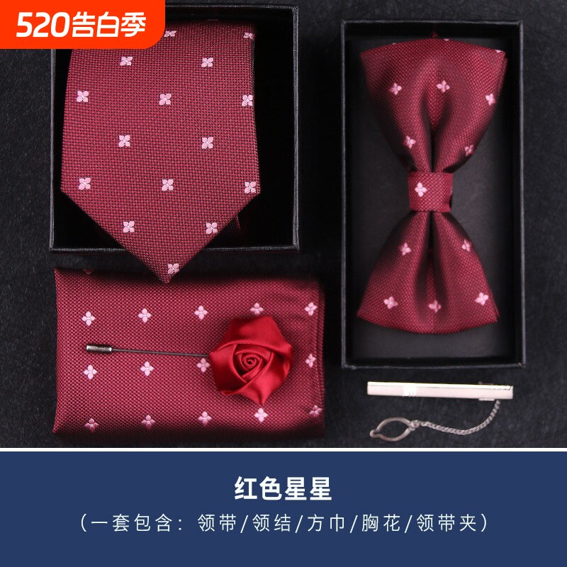 六件套领带男士正装商务休闲韩版结婚新郎懒人拉链领结方巾领带夹
