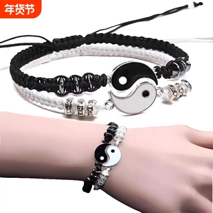 中国风复古黑白太极阴阳龙一对手工编织手绳八卦手环男女情侣手链