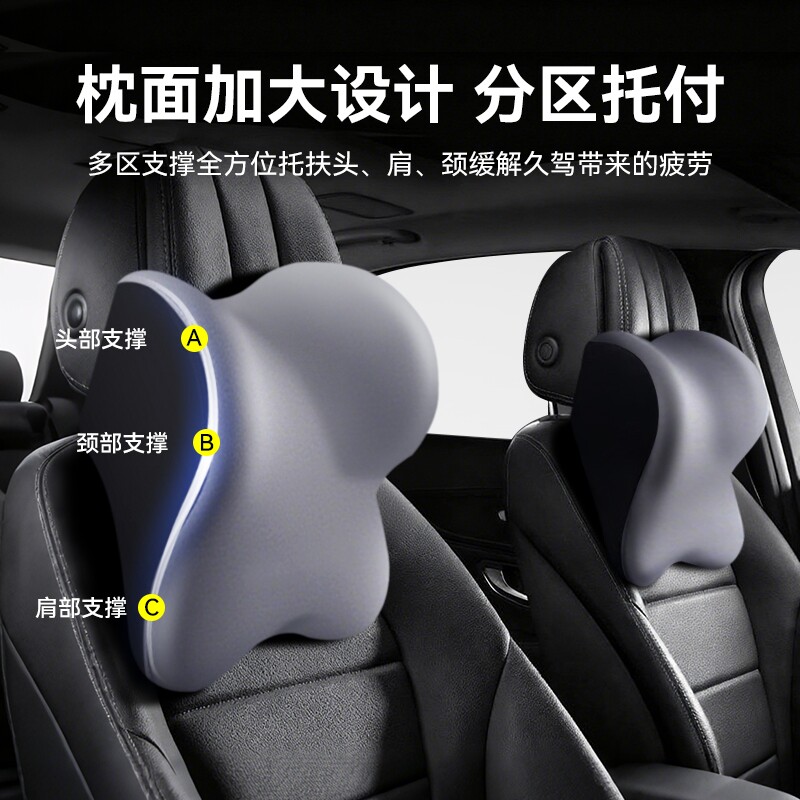 汽车头枕护颈枕护腰靠垫车用高档靠枕车内座椅枕头记忆棉四季通用