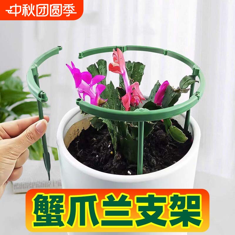防倒伏支撑杆植物专用支架										