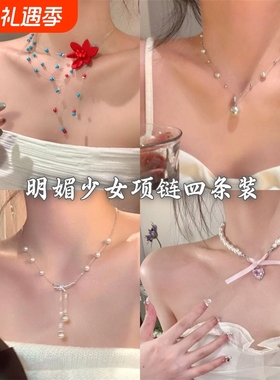 少女~春夏多巴胺花朵串珠项链choker锁骨链蝴蝶锆石满天星钛钢