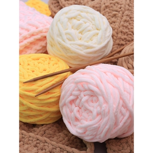 冰条线粗毛线手工diy编织围巾毛线团钩针勾拖鞋男女材料钩拖鞋