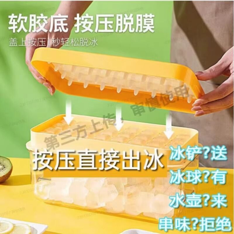 大冰块模具食品级软硅胶冰格大号方冰带盖制冰盒家用冻冰块神器