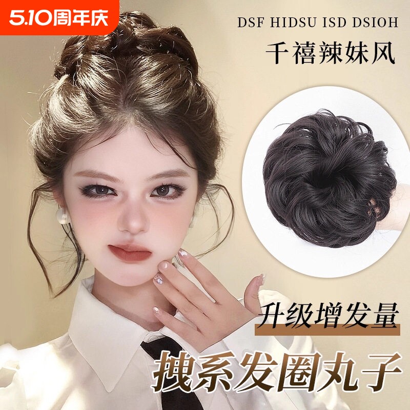丸子头假发发圈盘发发包仿真发古风花苞头蓬松盘发增发神器假发包