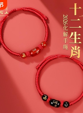 ！热卖榜单TOP.I】爆款