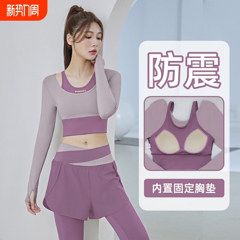 跑步女运动套装2025新款秋冬高级感健身瑜伽上衣专业普拉提训练服