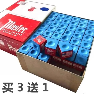 台球巧克粉杆头磨粉杆皮防滑巧克擦粉杆套头干湿油乔克粉配件用品