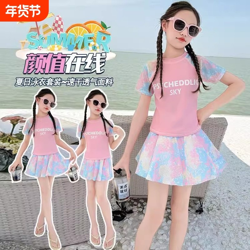 儿童新款女童泳衣2025夏季女孩分体游泳衣学生温泉中大童运动泳装
