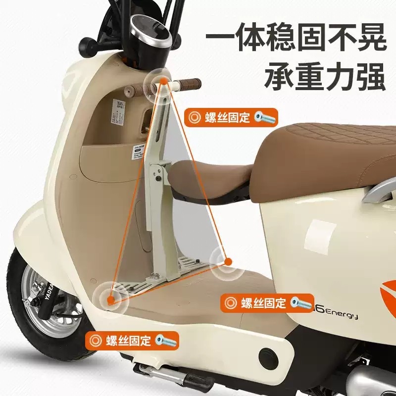 电动车儿童座椅前置可折叠雅第爱吗踏板车电瓶车通用宝宝安全坐椅