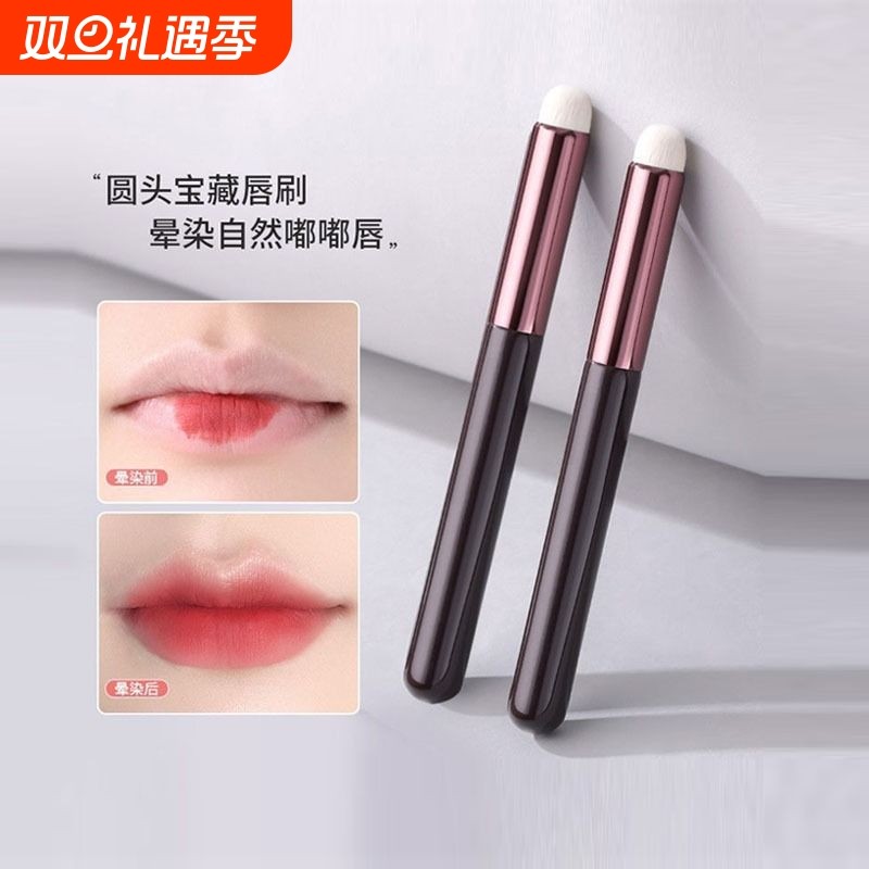 佳绮唇刷口红刷晕染圆头遮瑕刷唇部化妆刷专业便携刷棉签双头唇釉