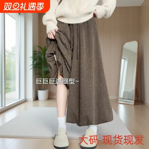 糯米花苞裤垂坠感软糯宽松显瘦大码胖MM半身裙阔腿裤春秋季咖色