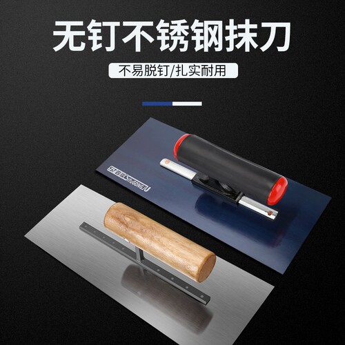 不锈钢油工抹子抹泥刀油灰刀水泥刮灰刀抹刀批灰刀铁板泥工腻子