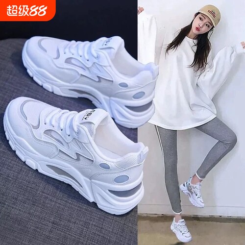 意尔康老爹鞋女跑步鞋轻便减震软底初中学生小白鞋秋季透气鞋支撑