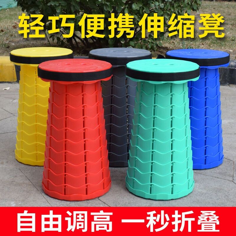 户外伸缩凳网红折叠凳旅游排队便携马扎可调节高度小凳子钓鱼凳